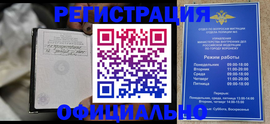 где прописаться в Нижней Туре