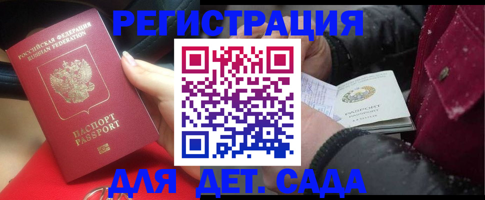 прописка в квартире в Нижней Туре